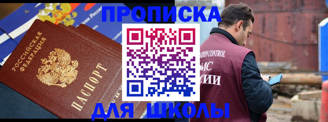 регистрация в Пермской области